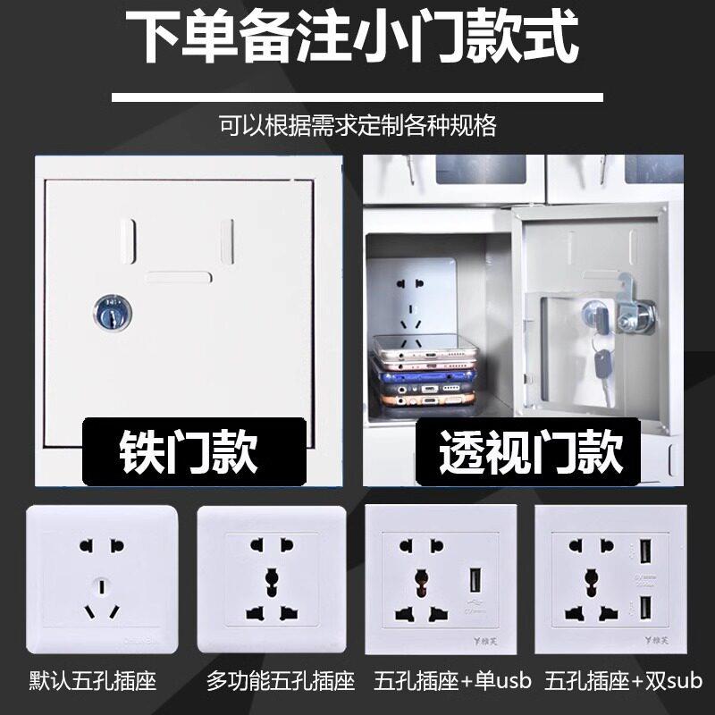 设手机存22-12-22放柜工带锁手机充电柜员校学考场电子备保管柜储