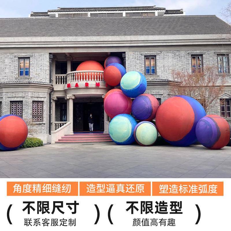 XK-Q001定C制互彩绘充气气球PV闭气动活动团建场悬挂美陈气模商空
