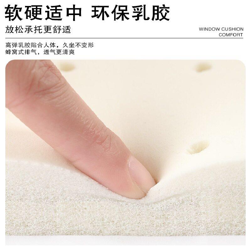 飘窗20230417垫经典棉麻棕乳胶窗台椰垫阳台垫子端纯色绵垫四季通