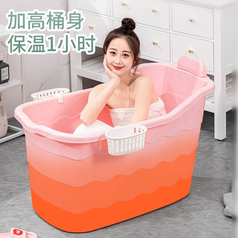 洗澡桶儿童家用宝宝沐浴桶加厚可坐小孩浴盆婴儿洗澡盆大人泡澡桶