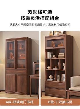 f柜书t黑桃木实木230330书书柜新中式书架一体靠墙玻璃门胡办公房