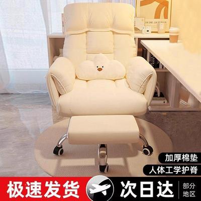 电脑椅子椅舒服久坐卧家可用懒PWV人沙发书桌办公靠背躺室电竞直