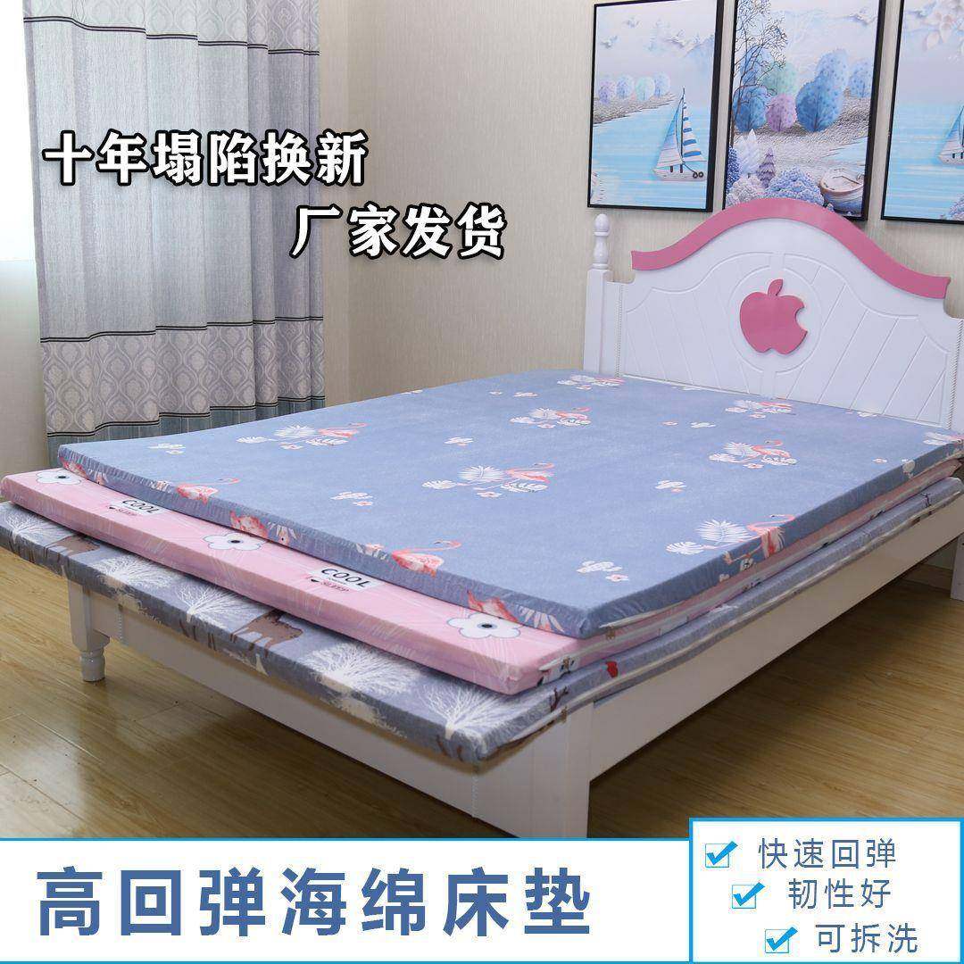 高回弹高密度海双绵床垫单人垫床垫子学生宿舍QVR海床垫塌塌绵米,标准件/零部件/工业耗材,车间地垫,淘宝优惠券,粉丝福利购,淘宝优惠卷