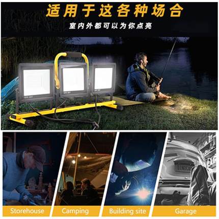 工作灯照车间移动RVA-026户明落地三角支架灯外工程工施市电式投