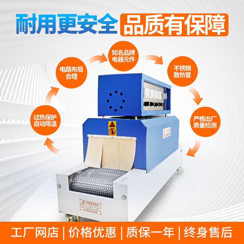 升膜远红外线热收缩115膜包装机球餐具热牌收缩包装机套膜热缩机