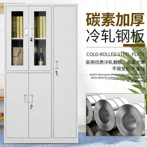 钢制宿员工更衣室GH-009柜工厂舍铁皮多门储存柜健房浴带锁储物柜