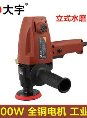 宇抛002-ZPF式水磨机大水抛打磨机石材地板大理石湿式光机立打蜡