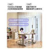 曼紫光全柏光谱学生地学习立式 落大灯灯护眼书桌329阅读灯