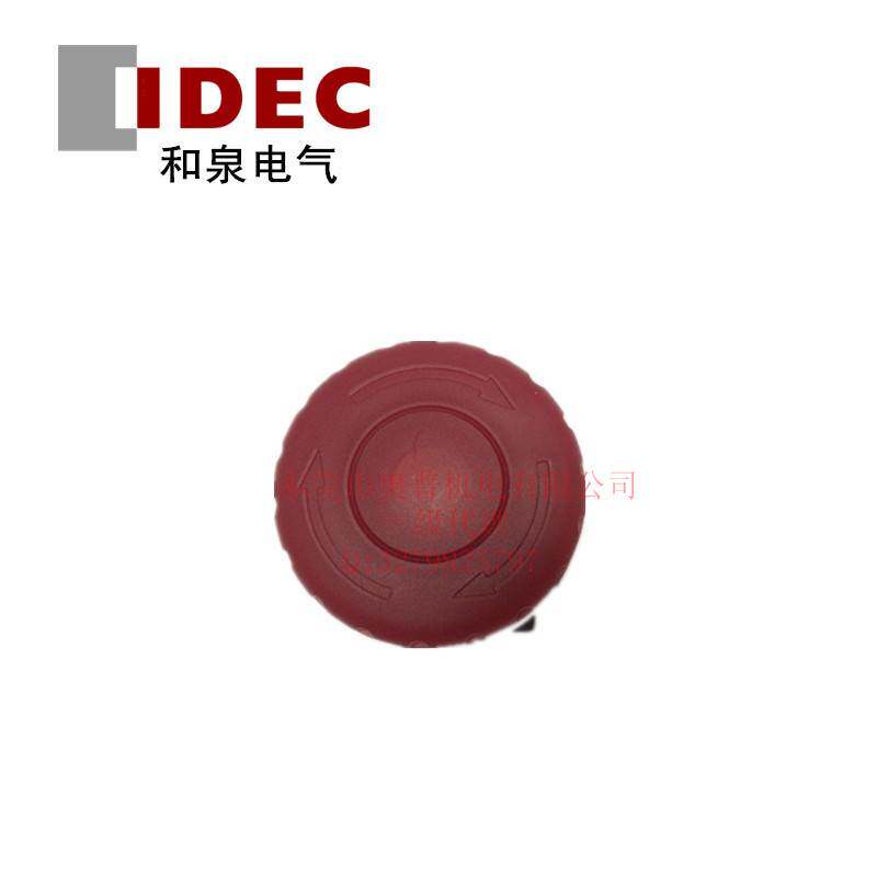 和泉急停开关XN5E-TV402Q4MFR XN5E-TV403Q4MFR XN5E-TV412Q4MFR