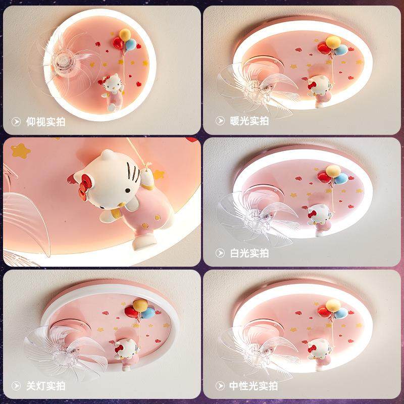 摇儿谱童创意卡通风扇卧室吸顶灯男孩女470孩房全光头护眼LED智能,家装灯饰光源,风扇灯,淘宝优惠券,粉丝福利购,淘宝优惠卷