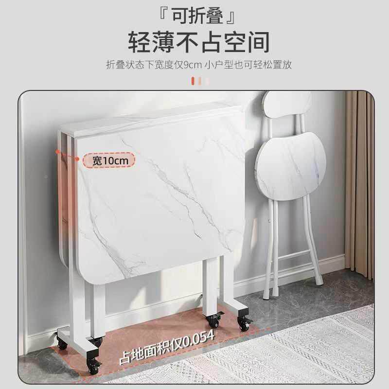 折叠餐桌家用IUS小型功能家庭折叠桌子长户形客厅方可移动简多易