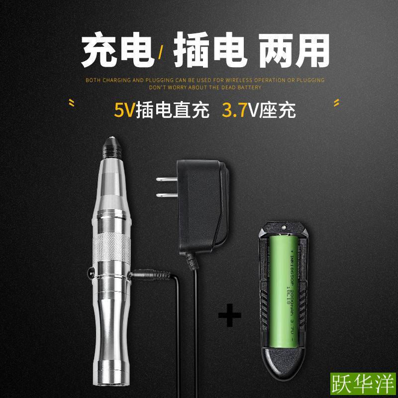刻笔电动充电电磨机小型手持自动微型迷你抛光切割打磨机电钻笔