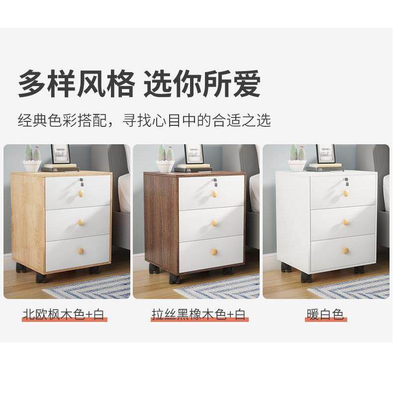 m床头收柜大号60c长卧室加宽带锁878纳储物柜子办公室件木质文资