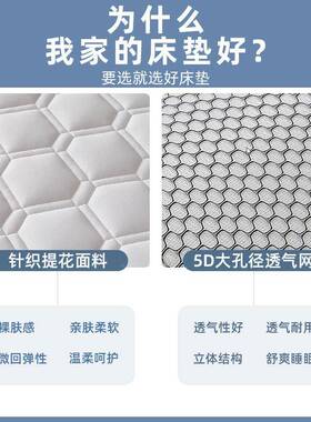 乳床垫家用厚款1米×2米软垫学生宿舍908x190米床EYD垫子榻胶榻褥