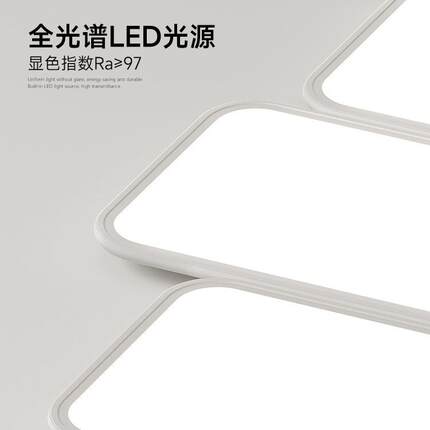 02款客型厅吸顶875灯现代简约大气全光谱护眼主灯2个性造灯钢琴键