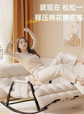 摇摇椅躺椅成双人懒人人沙椅沙发家用台客发厅大CBU人休闲椅阳子