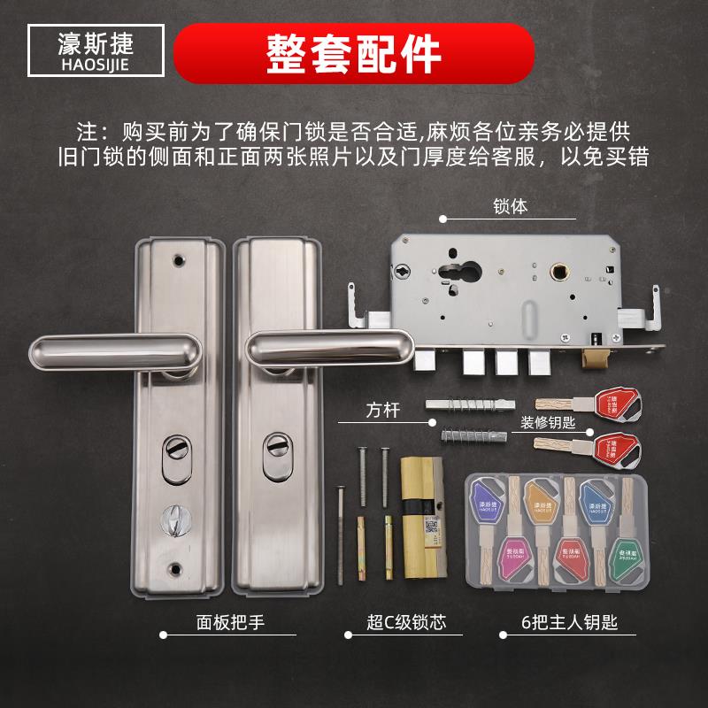 防盗门锁套装家用通用型超入户C门锁机不锈钢级械锁双B-004开大门