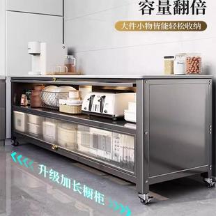 厨房置物炉架落地多层岩板收纳柜多能功微知更鸟A0波烤箱切菜边碗