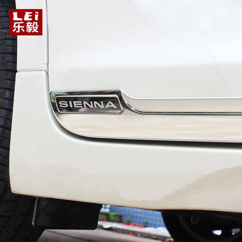 11-20款塞纳车身饰条 sienna门板防擦条车门防撞亮条改装装饰
