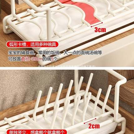 厨房沥水碗碟架内水小碗槽上方小尺寸单层碗架型橱柜碗筷盘收102