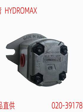 667HG-2A花键12齿4孔安装12.P5轴反转高压齿轮泵外齿泵HGP-2AY