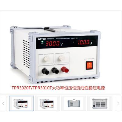 TPR3大100T/3020T功率恒压恒流可调TEC直流稳压电源30V1A020A