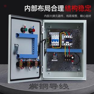 遥控水泵控无 制箱38V线控制配电箱0布线配箱电柜智能 普通款