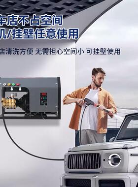 洗车店洗全动22壁0v挂式商用超高压60774清洗机家自用车机大功率