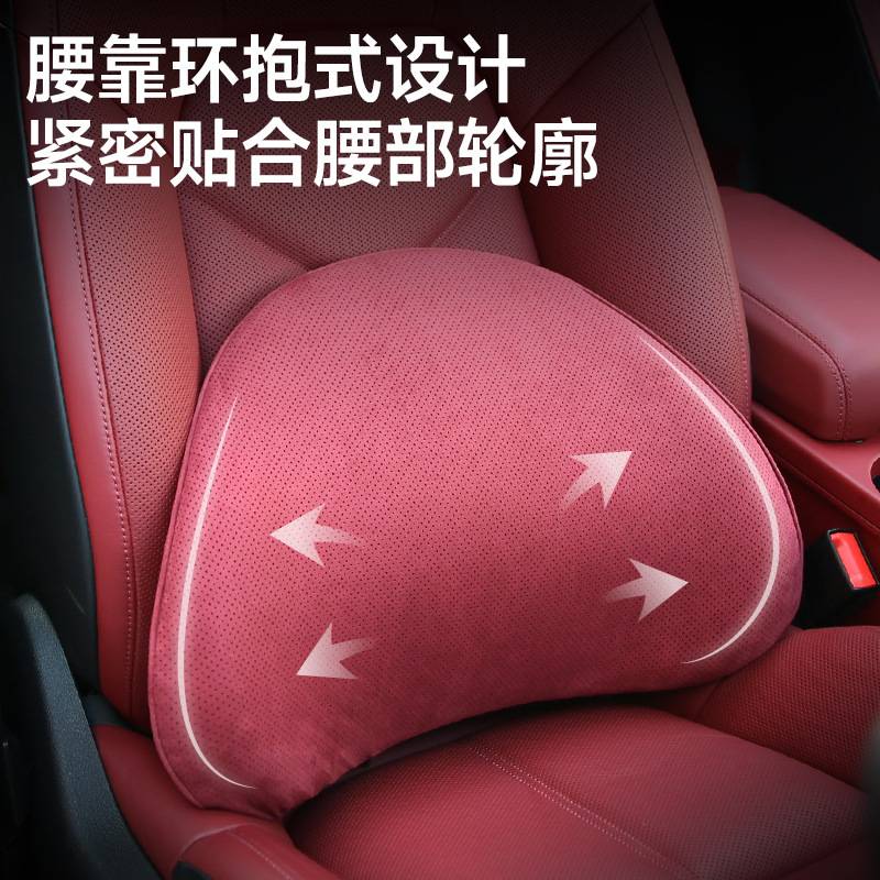 bimll汽车腰靠记忆棉车内靠枕腰背垫麂皮绒座椅车载驾驶头枕腰靠