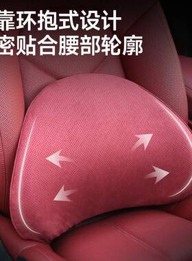 bimll汽车腰靠记忆棉车内靠枕腰背垫麂皮绒座椅车载驾驶头枕腰靠