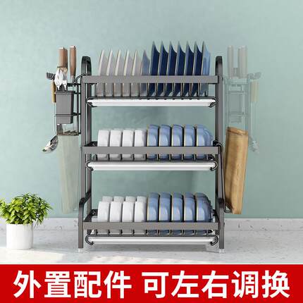 家厨盘房置物架碗碟碗收纳架沥水架用多能功放碗架碗筷收CYR-852