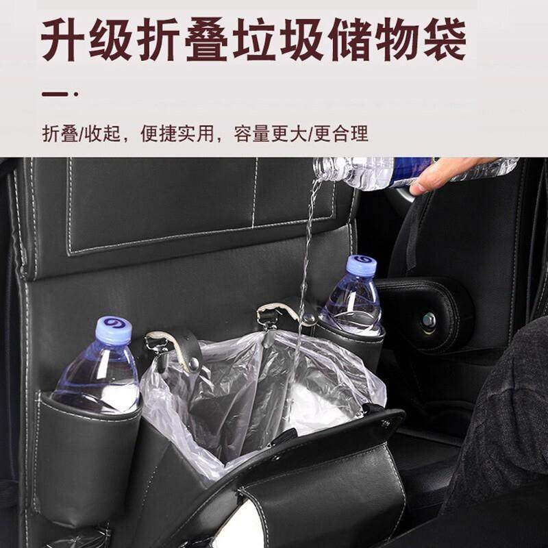 车座椅车物载桌板纸巾盒储物盒车用置功能通用汽置物多857架收纳