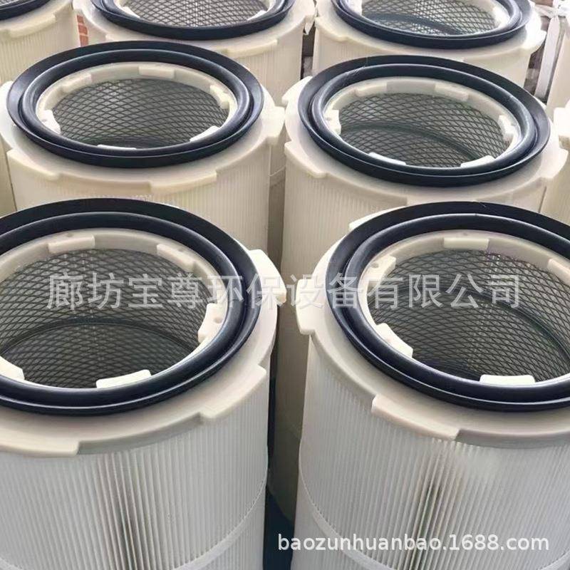 六耳快除尘滤筒拆325*215*660除尘过滤滤粉芯尘净化器HDC折叠滤筒