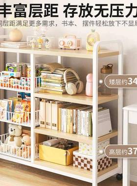 书架落地置物桌架儿童柜本子家用面简易实木客厅多层书L143FL12书收纳储物