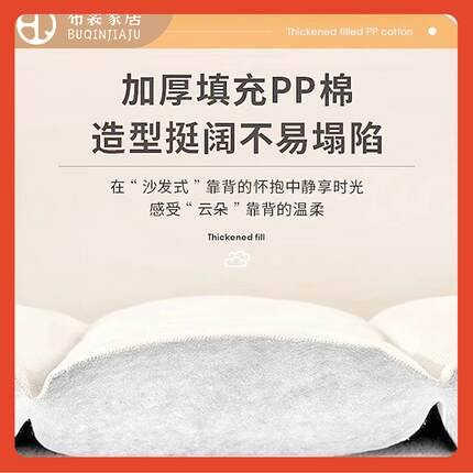 ?布衾新款遮丑晶绒加厚夹棉床头套罩Fh($p@v@软靠背儿童防包撞水