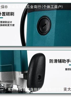 多功能工工业级电木铣修木雕刻开电槽机大功率边机MFV动工具锣麦