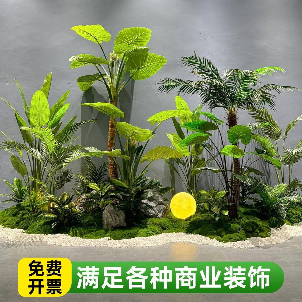 阳仿22321真植物造景布置室梯内景观楼台假花下树装饰仿生绿植造