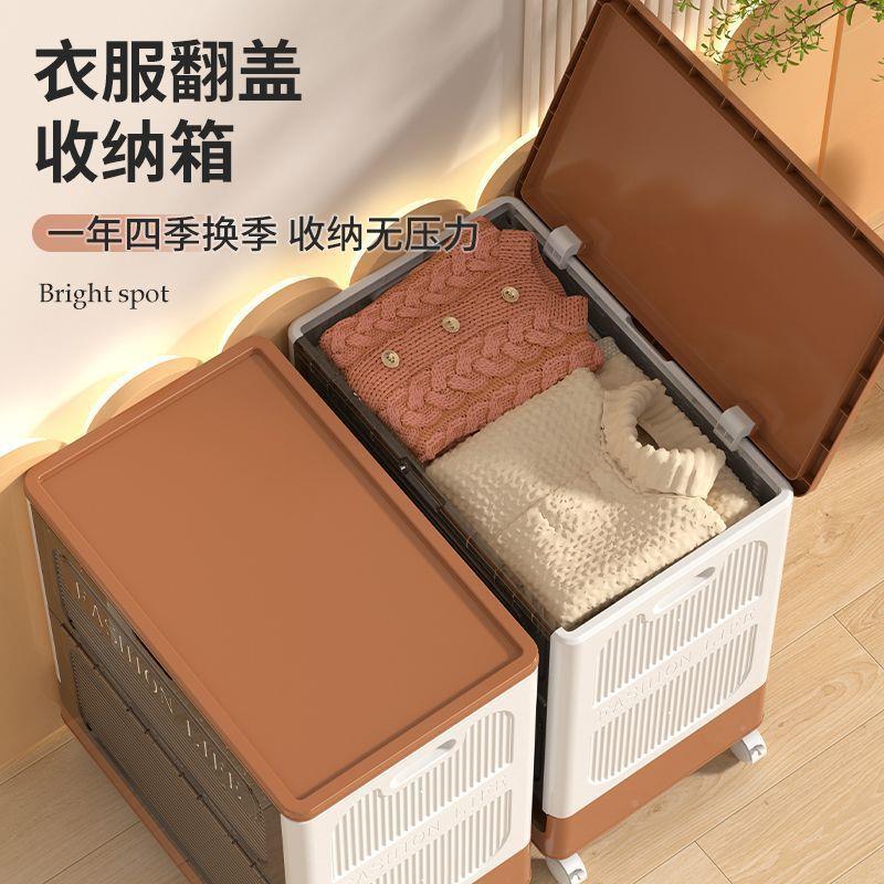 E6J服收衣纳箱大容大量超用翻盖整780理箱家滑轮折叠