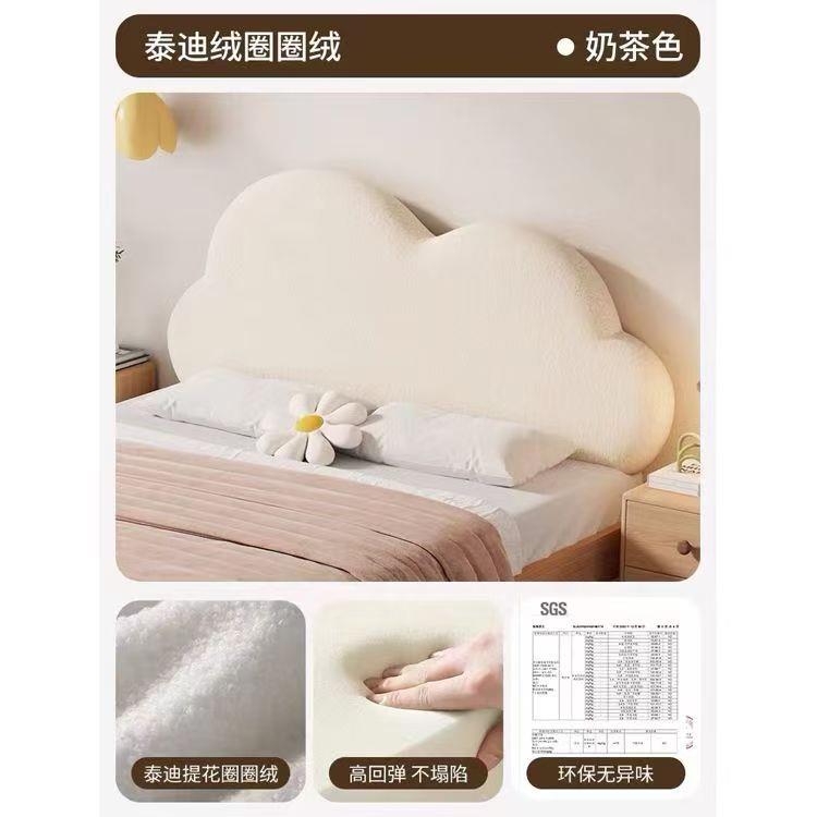 朵儿童床头软包靠垫公主A12卧室靠云背新款约榻榻简米油奶靠枕墙