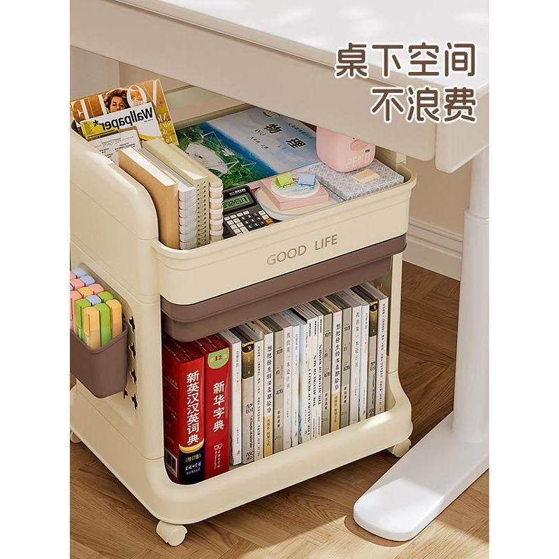 包车置物架可移动书推WZ8nJtFs带轮书本收小纳架家用放书包桌下滑,收纳整理,书桌收纳置物架,淘宝优惠券,粉丝福利购,淘宝优惠卷