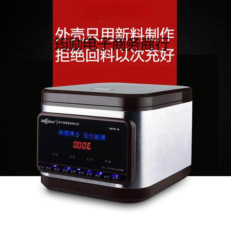 筷子毒机商用餐盒厅消消饭店1机器柜全自动筷子机毒柜消毒机包邮,生活电器,消毒机/活氧机,淘宝优惠券,粉丝福利购,淘宝优惠卷