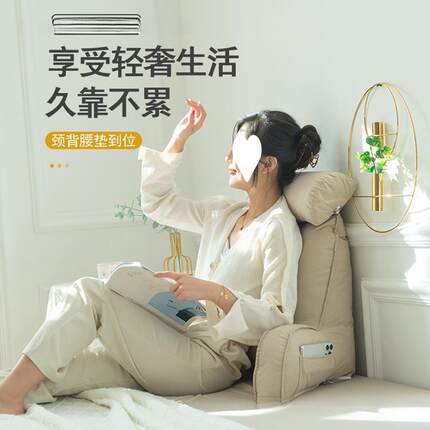 床头软大护靠背垫床靠AL100510包枕颈靠垫抱枕宿舍学生简约沙发上