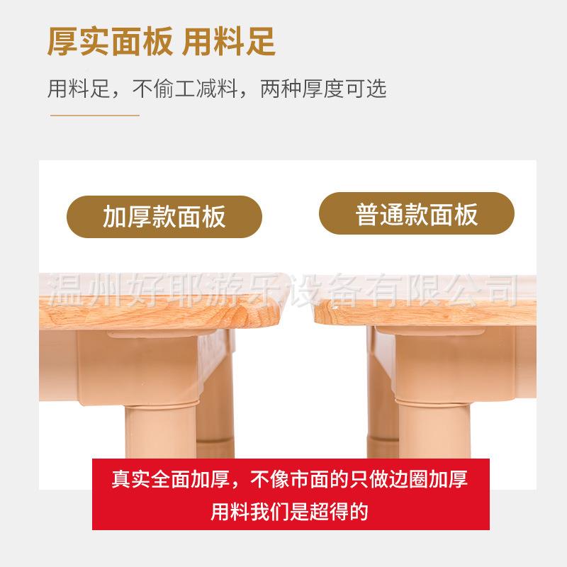 儿可降木桌椅幼儿园木实质桌子木升制桌MMX-558童椅套装长方六人