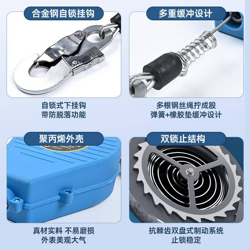 高空锁作业缓降器双锁止防坠落自锁器差速自控器10力FLJ米电安全