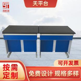 实验室钢木天平台减振器减震台实验台试验台柜天平操作台工作台桌