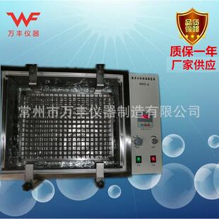 厂家供应SHY-2回旋式数显恒温水浴振荡器恒温振荡器水浴摇床