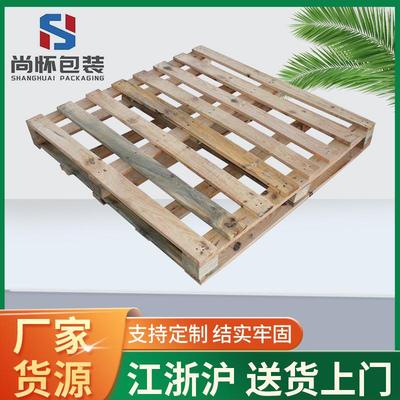 湖州绍兴南通仓储木栈板木卡板垫仓板美式托盘熏蒸四面叉木托盘