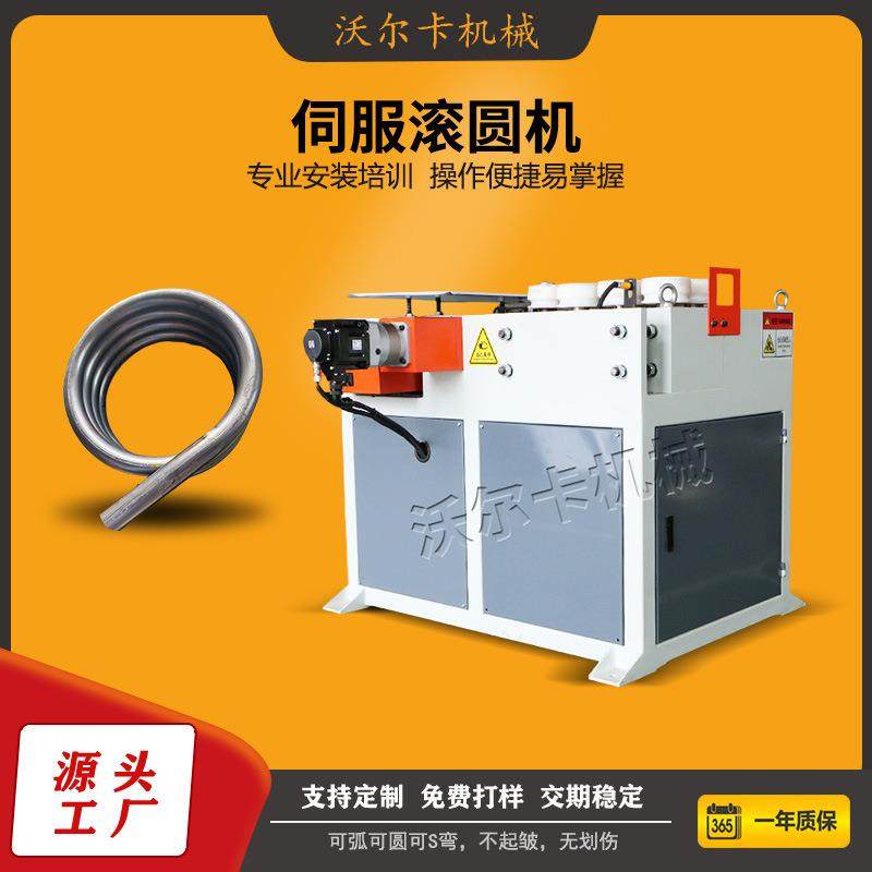 厂家直供卷圆机圆管方管滚弯机扁铁角铁法兰弯圆滚圆机弯管型材,五金/工具,其他机械五金,淘宝优惠券,粉丝福利购,淘宝优惠卷