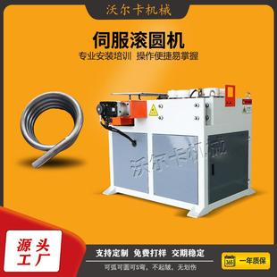 厂家直供卷圆机圆管方管滚弯机扁铁角铁法兰弯圆滚圆机弯管型材