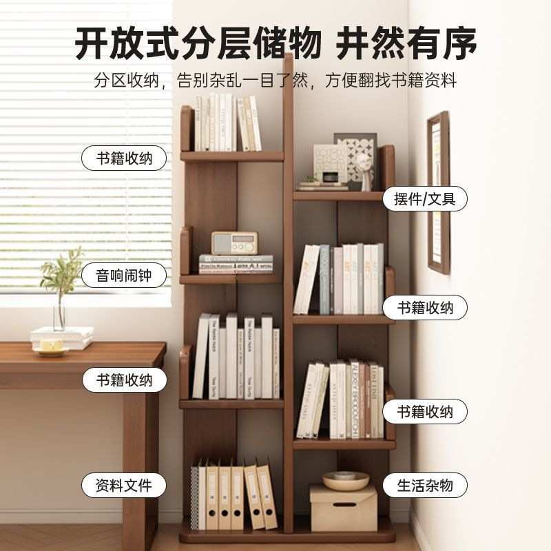 实木书架置物架落地简易家用客厅卧室靠墙花架简约创意树形小书柜